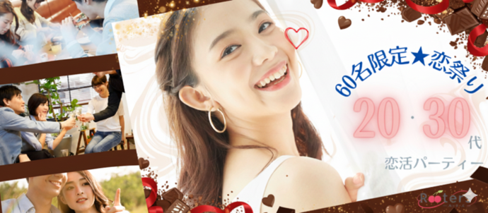 パーティーID:4386996の画像