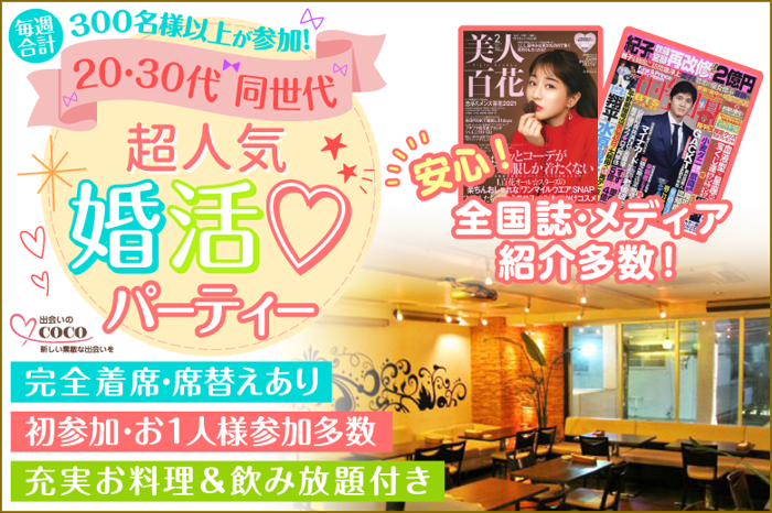 パーティーID:4387000の画像