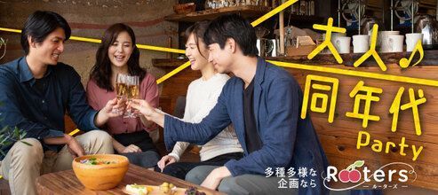 パーティーID:4387010の画像