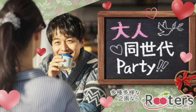 パーティーID:4387010の画像