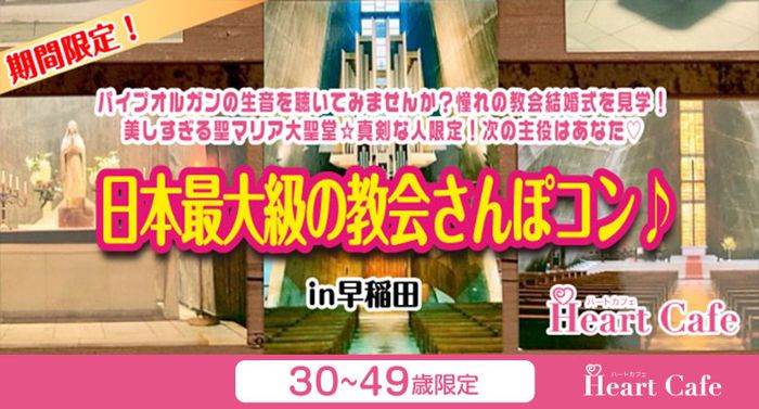 パーティーID:4387032の画像