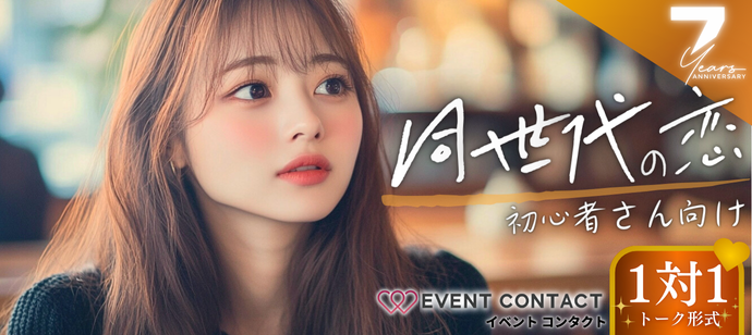 パーティーID:4387047の画像