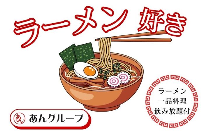 パーティーID:4387054の画像