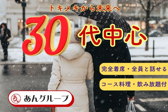 パーティーID:4387059の画像