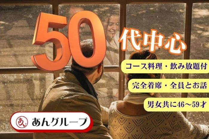 パーティーID:4387060の画像