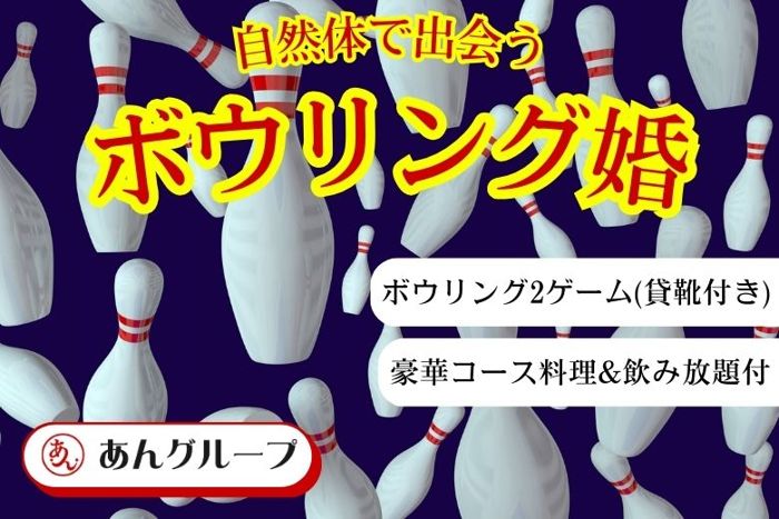 パーティーID:4387063の画像