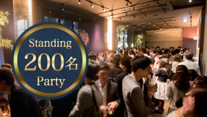 パーティー画像