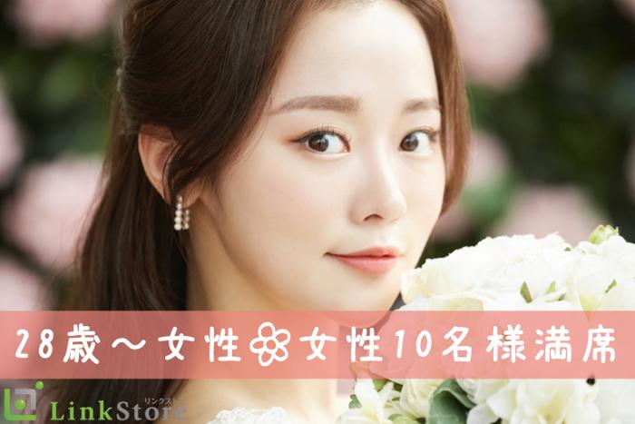 パーティーID:4387203の画像