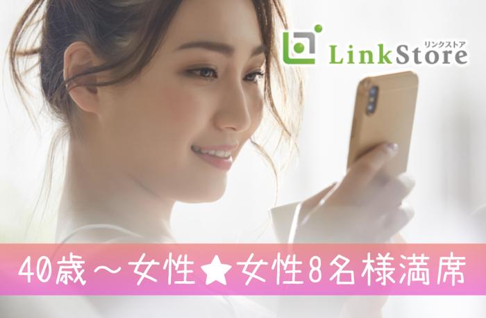 パーティーID:4387206の画像