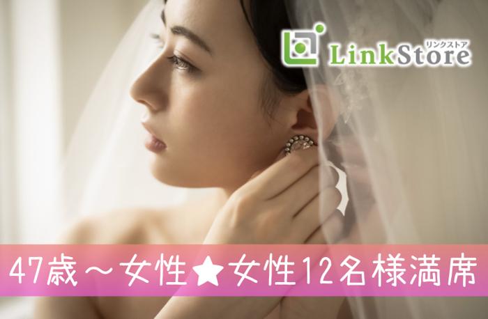 パーティーID:4387209の画像