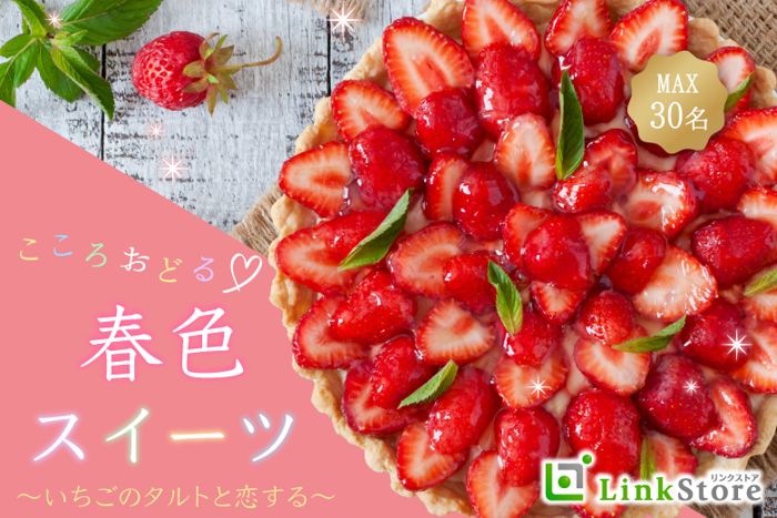 パーティーID:4387210の画像