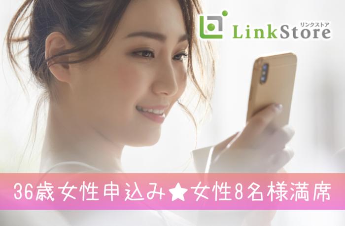 パーティーID:4387212の画像