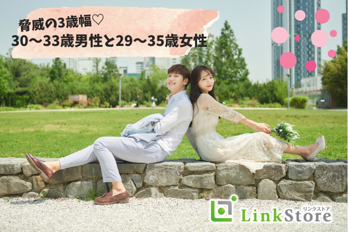 パーティーID:4387217の画像