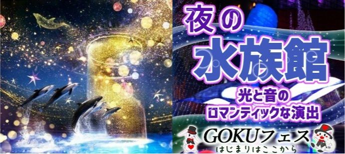 パーティーID:4387256の画像