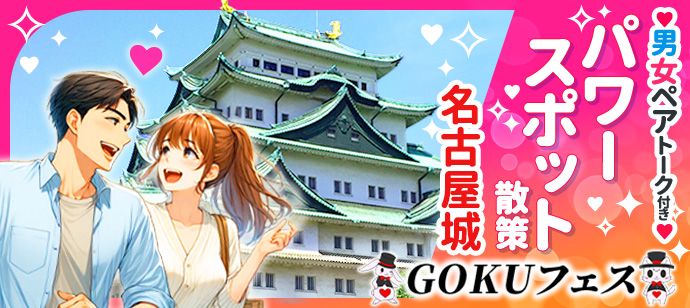 パーティーID:4387264の画像