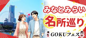 パーティー画像