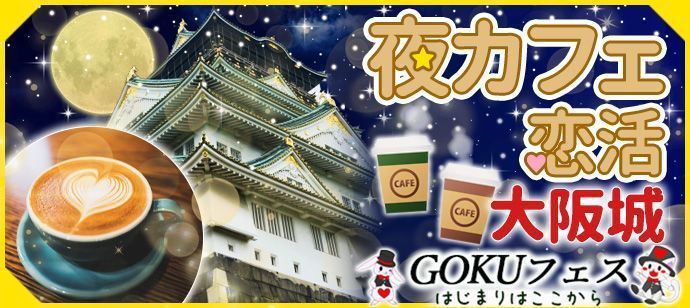 パーティーID:4387299の画像