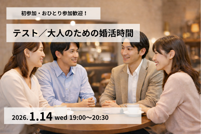 パーティーID:4387313の画像