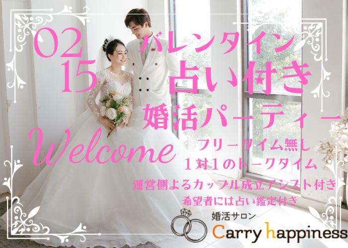 パーティーID:4387377の画像