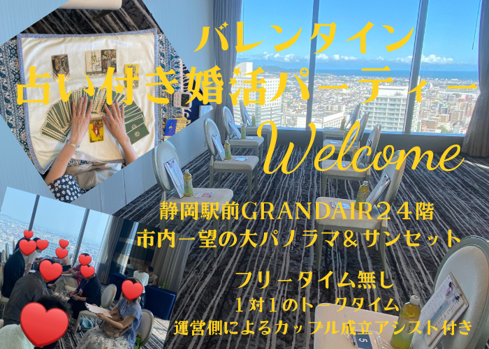 パーティーID:4387415の画像