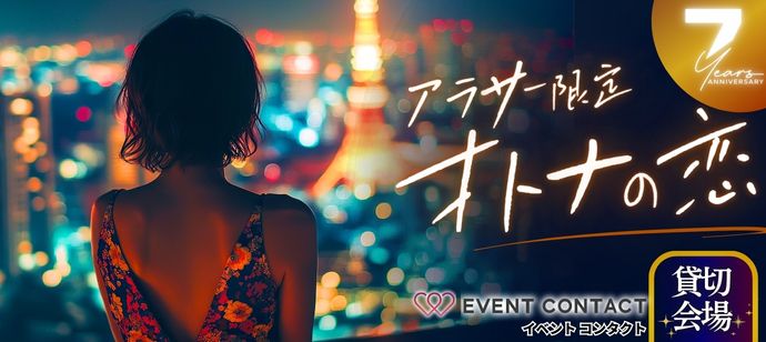 パーティーID:4387443の画像