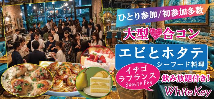 パーティーID:4387445の画像