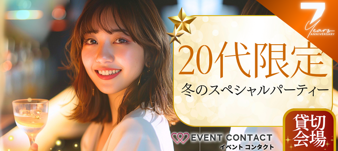 パーティーID:4387462の画像