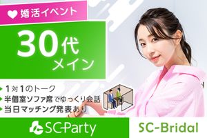 パーティー画像