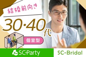 パーティー画像