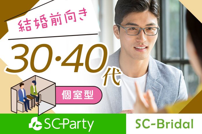 パーティーID:4387468の画像