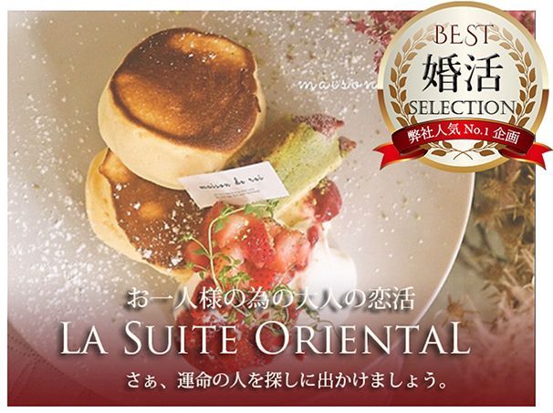 パーティーID:4387480の画像