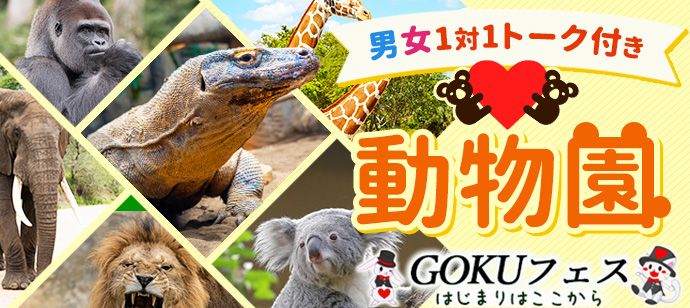 パーティーID:4387486の画像