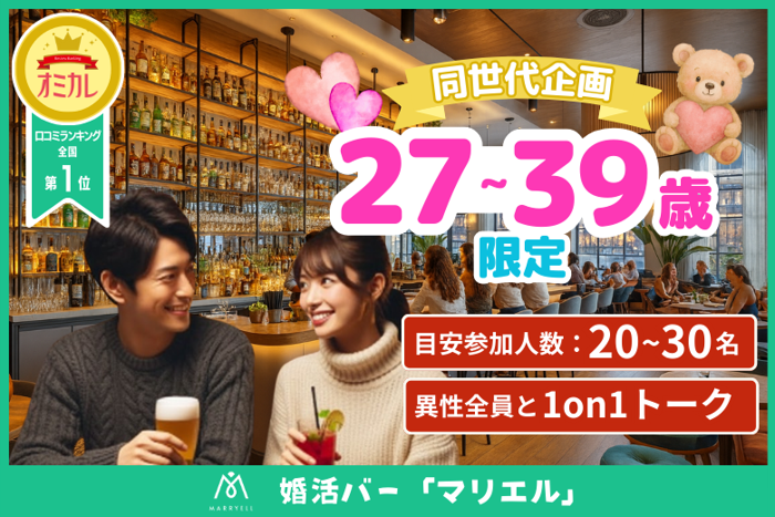 パーティーID:4387487の画像