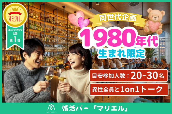 パーティーID:4387490の画像