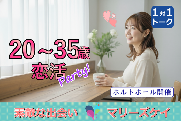 パーティーID:4387508の画像