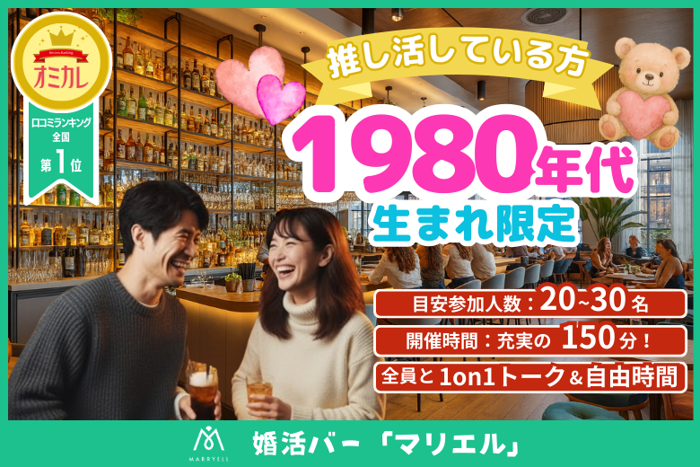 パーティーID:4387517の画像