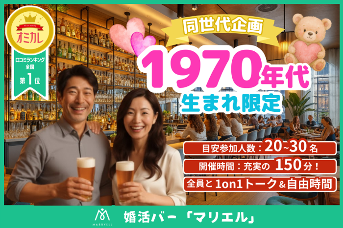 パーティーID:4387518の画像