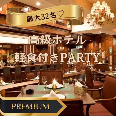 パーティーID:4387541の画像