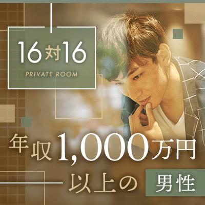 パーティーID:4387551の画像