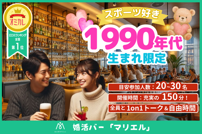 パーティーID:4387557の画像