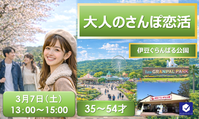 パーティーID:4387568の画像