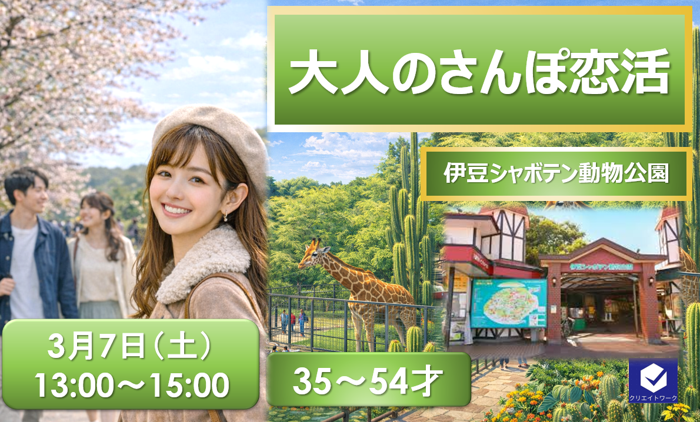 パーティーID:4387568の画像