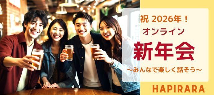 パーティーID:4387587の画像