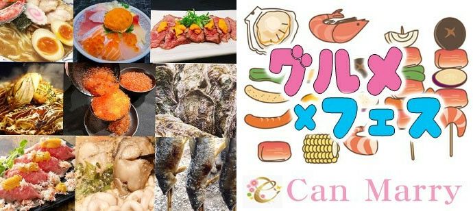 パーティーID:4387609の画像