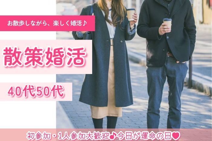 パーティーID:4387623の画像