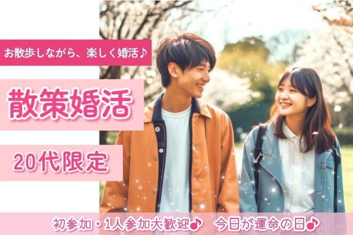 パーティーID:4387624の画像