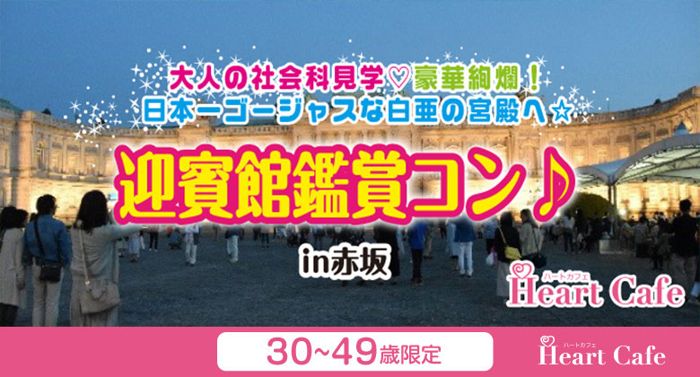 パーティーID:4387695の画像