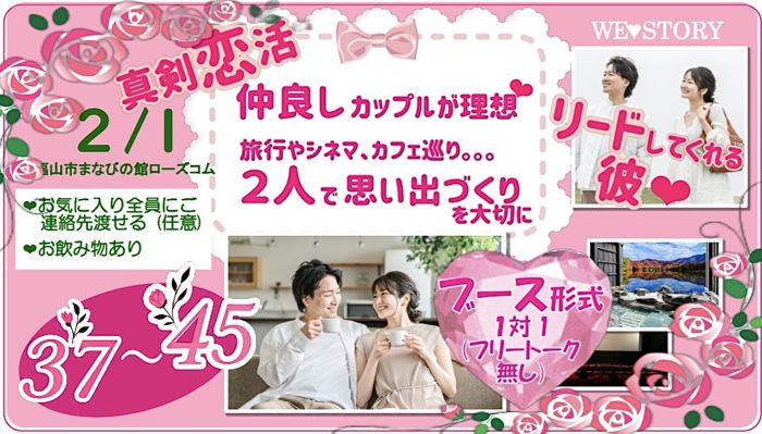 パーティーID:4387698の画像