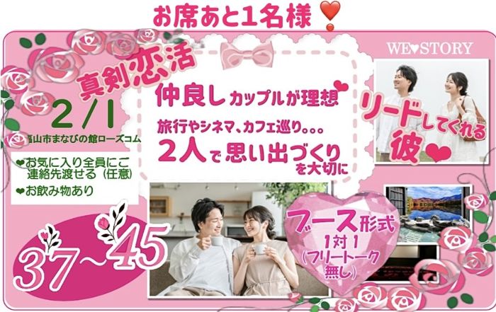 パーティーID:4387698の画像