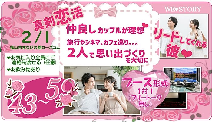 パーティーID:4387699の画像